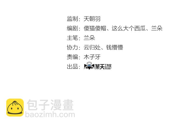 第14话  城市海洋（1）(1/3)-第14话