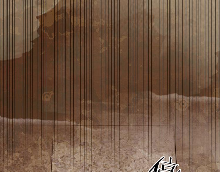 第14话  城市海洋（1）(1/3)-第14话