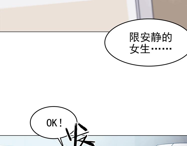 第16话 神秘合租（1）(1/3)-第16话