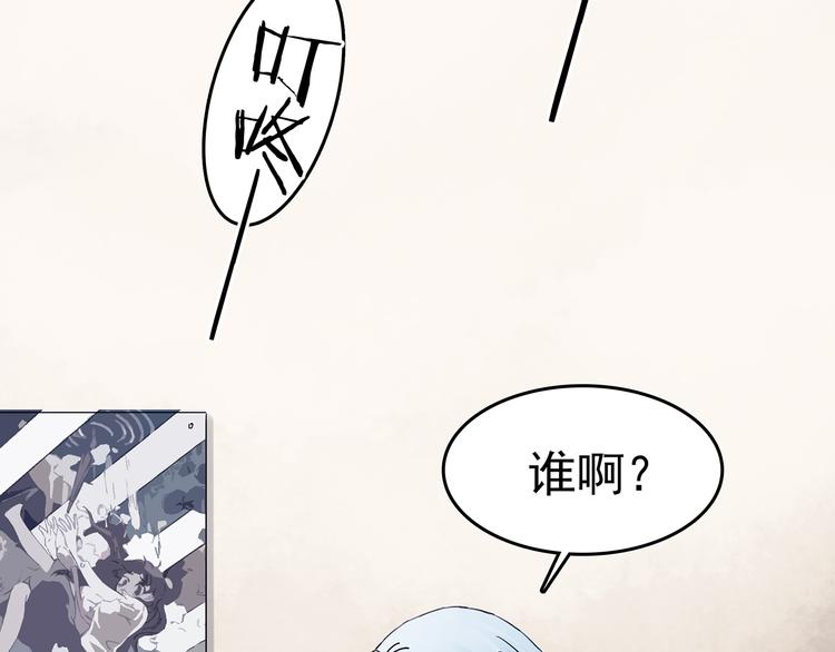 第16话 神秘合租（1）(1/3)-第16话