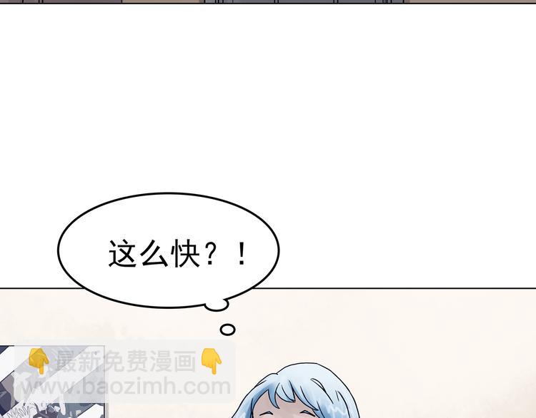 第16话 神秘合租（1）(1/3)-第16话