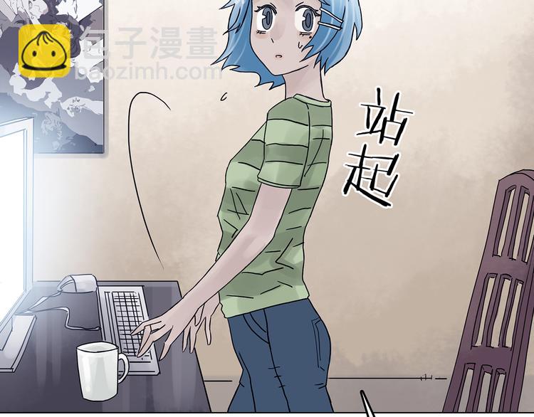 第16话 神秘合租（1）(1/3)-第16话