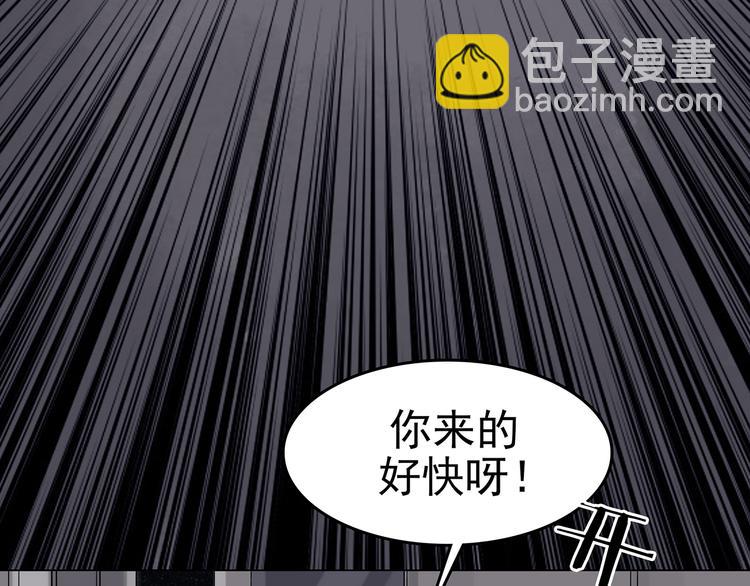 第16话 神秘合租（1）(1/3)-第16话