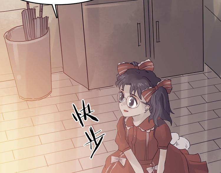 第16话 神秘合租（1）(1/3)-第16话