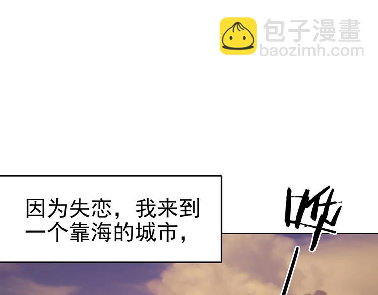 第16话 神秘合租（1）(1/3)-第16话