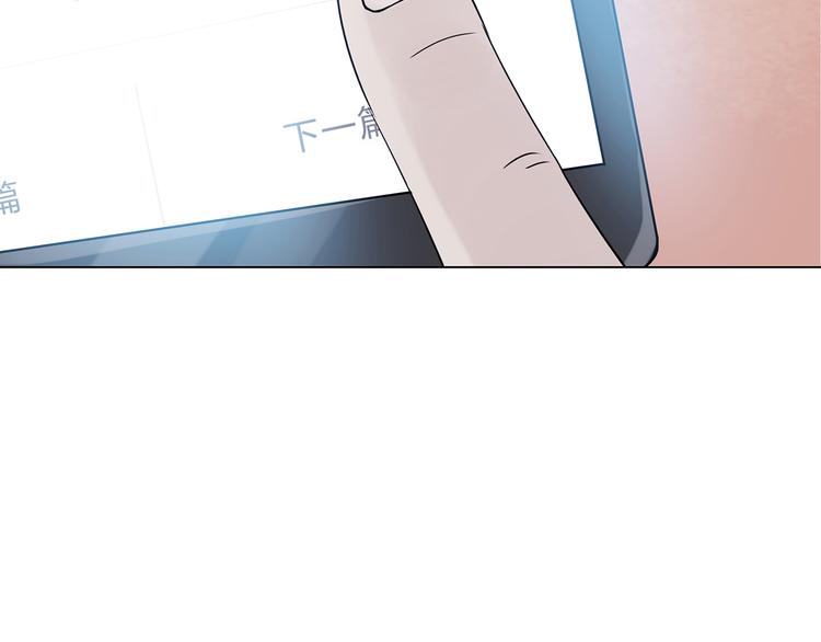 第18话 神秘合租（3）(1/3)-第18话