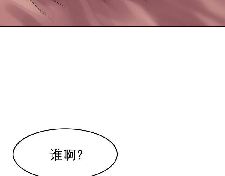 第18话 神秘合租（3）(1/3)-第18话