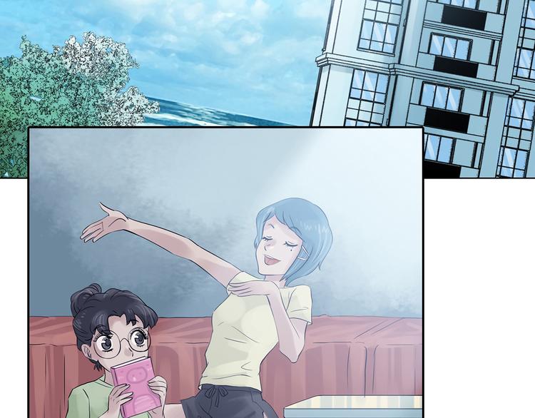 第18话 神秘合租（3）(1/3)-第18话