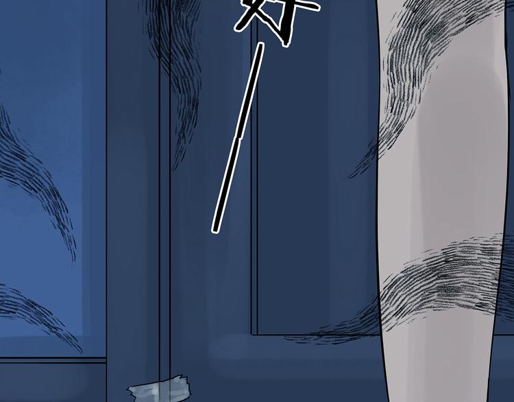 第18话 神秘合租（3）(1/3)-第18话