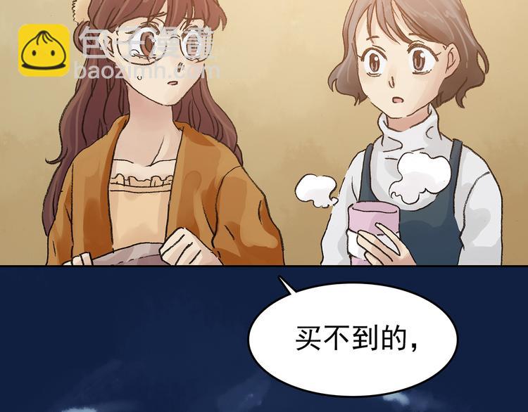 第20话 噩梦人偶（1）(1/4)-第20话