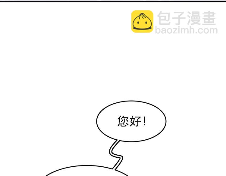 第22话 噩梦人偶（3）(1/4)-第22话