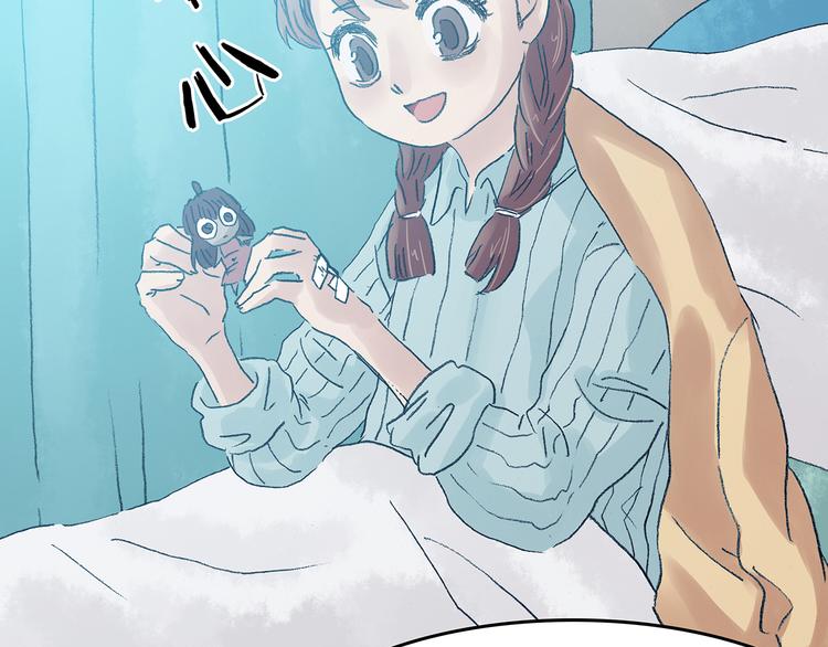 第22话 噩梦人偶（3）(1/4)-第22话