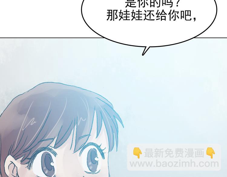 第22话 噩梦人偶（3）(1/4)-第22话