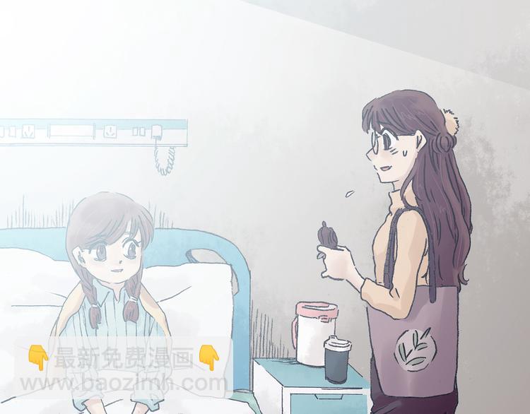 第22话 噩梦人偶（3）(1/4)-第22话