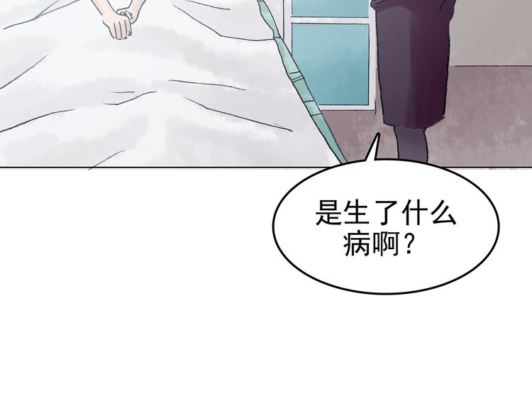 第22话 噩梦人偶（3）(1/4)-第22话