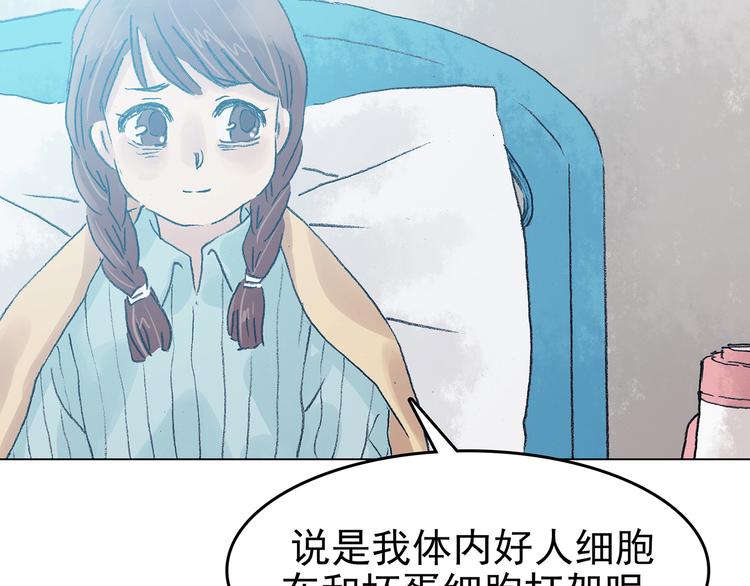 第22话 噩梦人偶（3）(1/4)-第22话