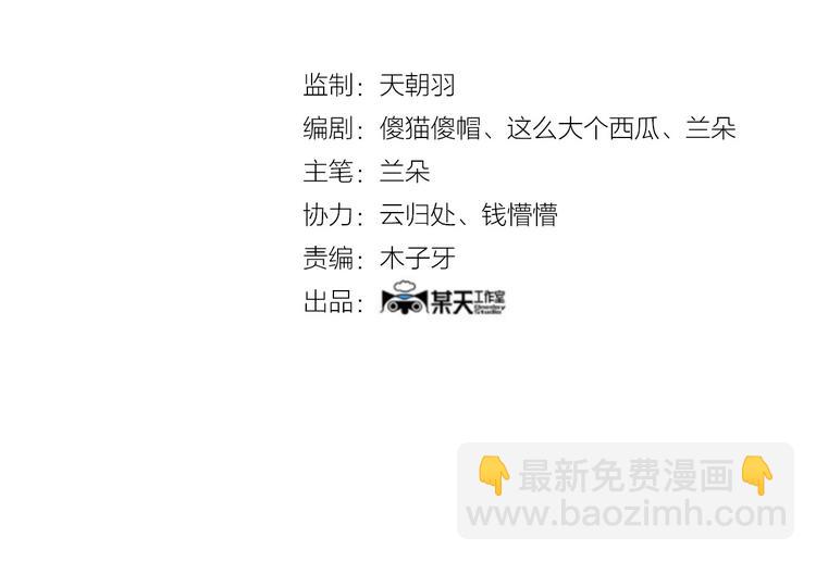 第22话 噩梦人偶（3）(1/4)-第22话