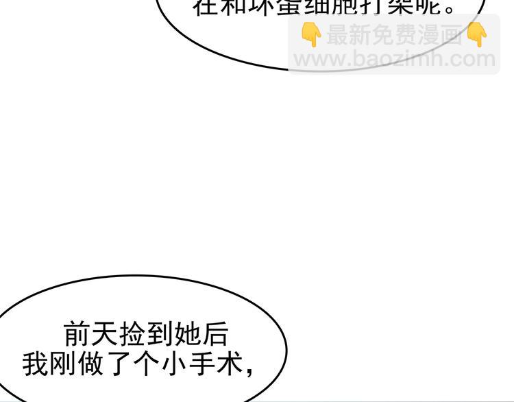 第22话 噩梦人偶（3）(1/4)-第22话