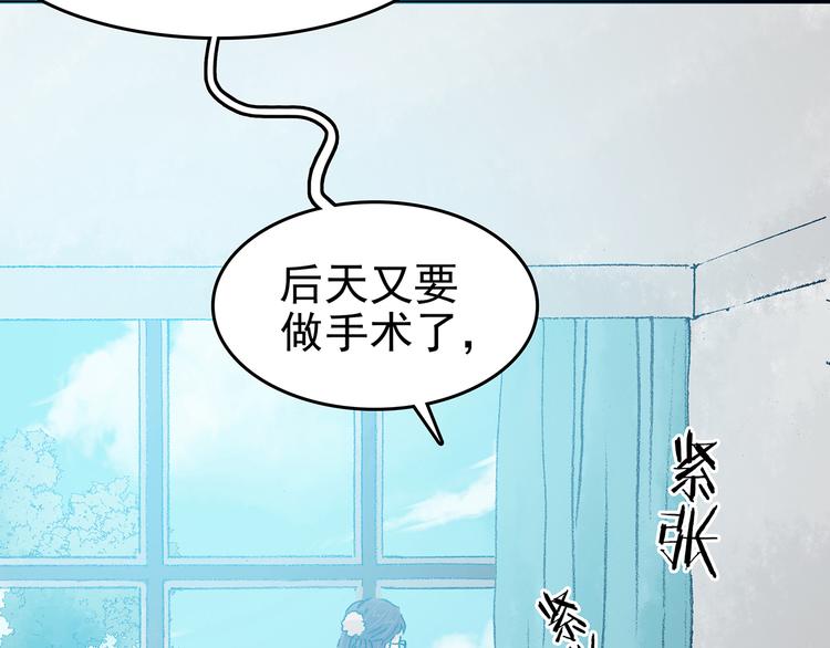 第22话 噩梦人偶（3）(1/4)-第22话