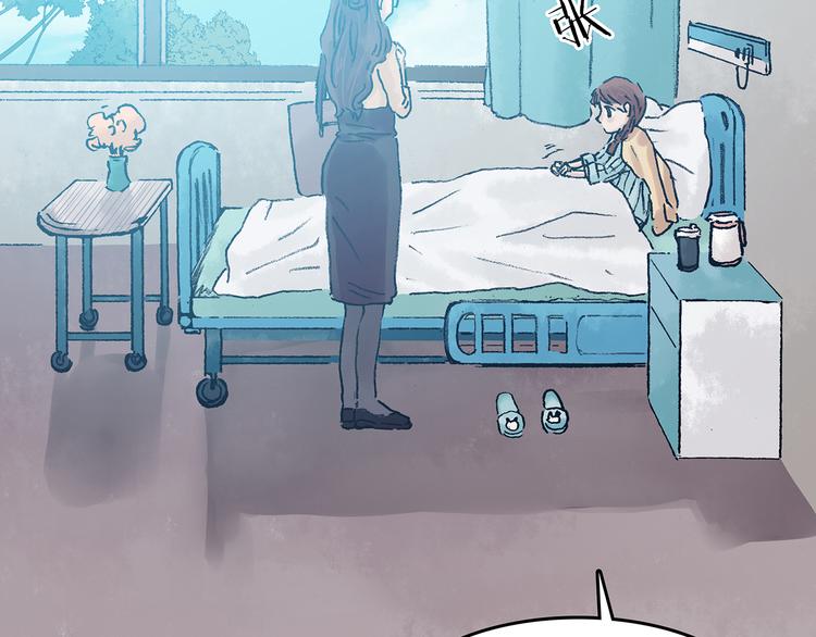 第22话 噩梦人偶（3）(1/4)-第22话