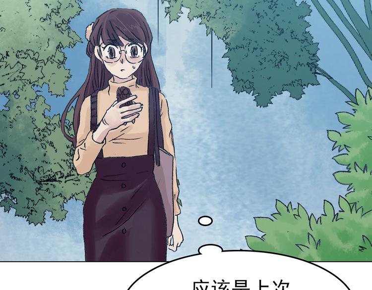 第22话 噩梦人偶（3）(1/4)-第22话