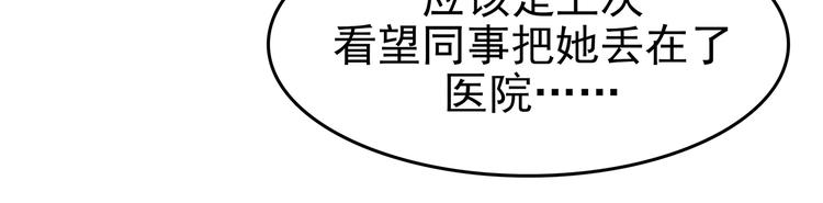 第22话 噩梦人偶（3）(1/4)-第22话