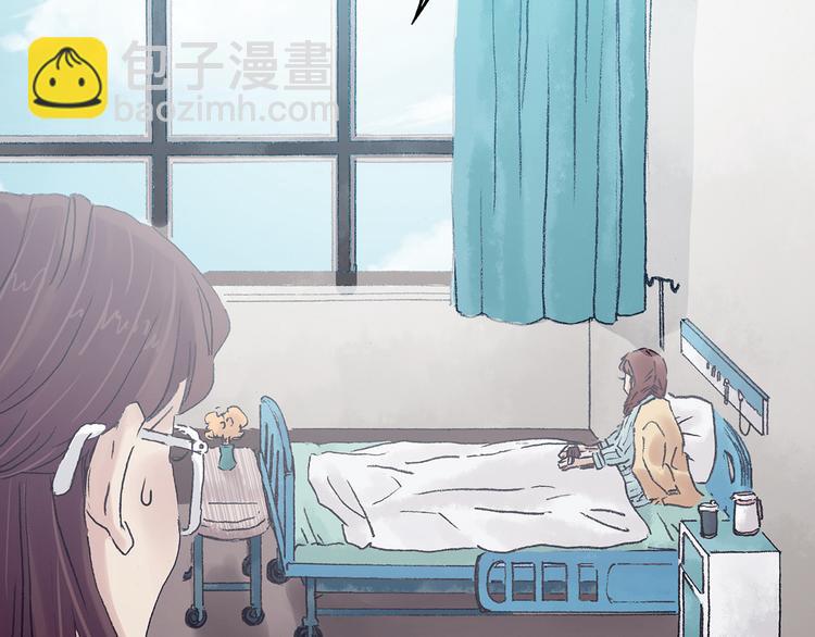 第22话 噩梦人偶（3）(1/4)-第22话