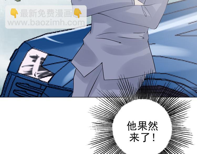 第24话 绝版男友（2）(1/3)-第24话