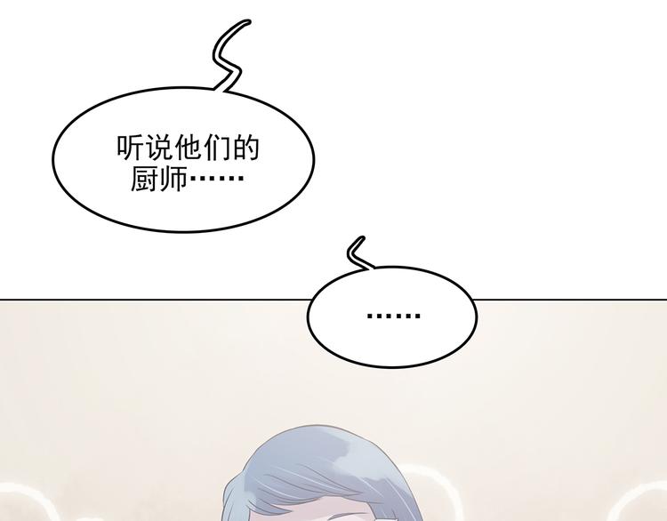 第24话 绝版男友（2）(1/3)-第24话