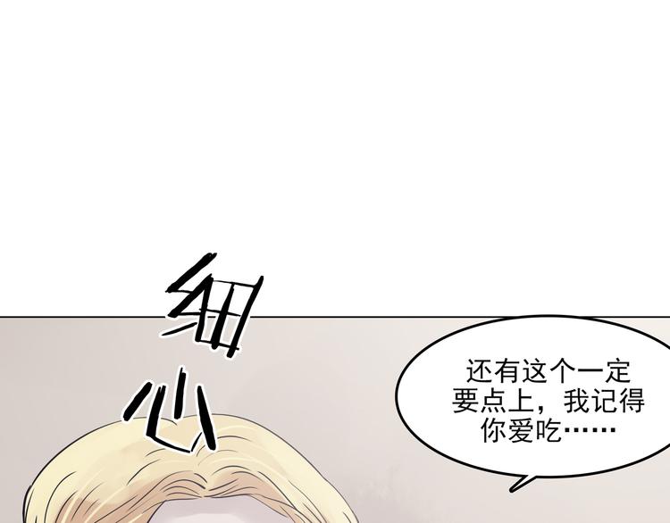 第24话 绝版男友（2）(1/3)-第24话