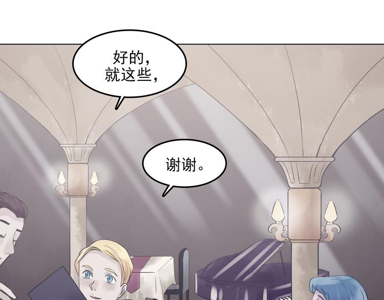 第24话 绝版男友（2）(1/3)-第24话