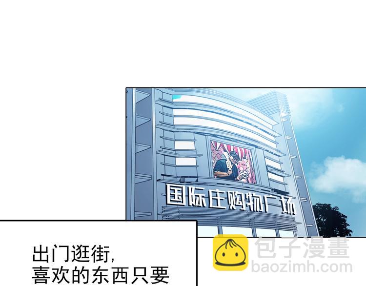 第24话 绝版男友（2）(1/3)-第24话