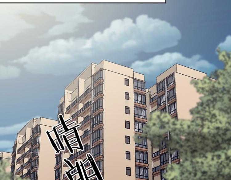 第26话 信鸽（1）(1/4)-第26话