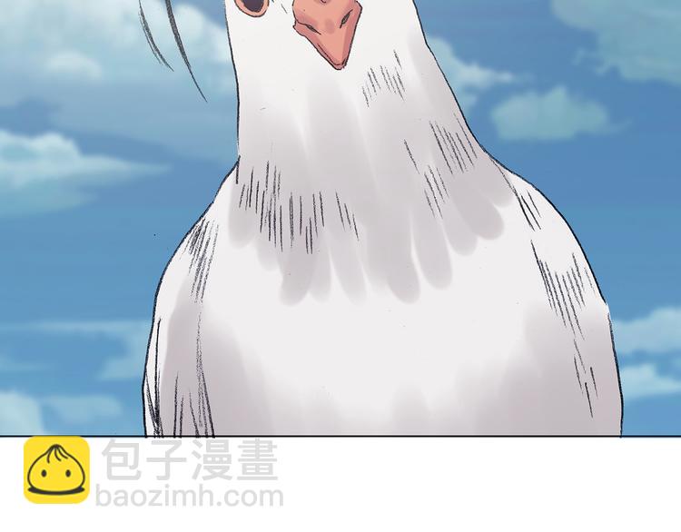 第26话 信鸽（1）(1/4)-第26话