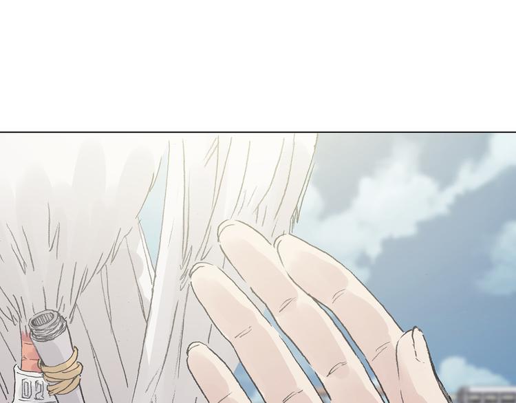 第26话 信鸽（1）(1/4)-第26话