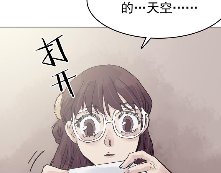 第26话 信鸽（1）(1/4)-第26话