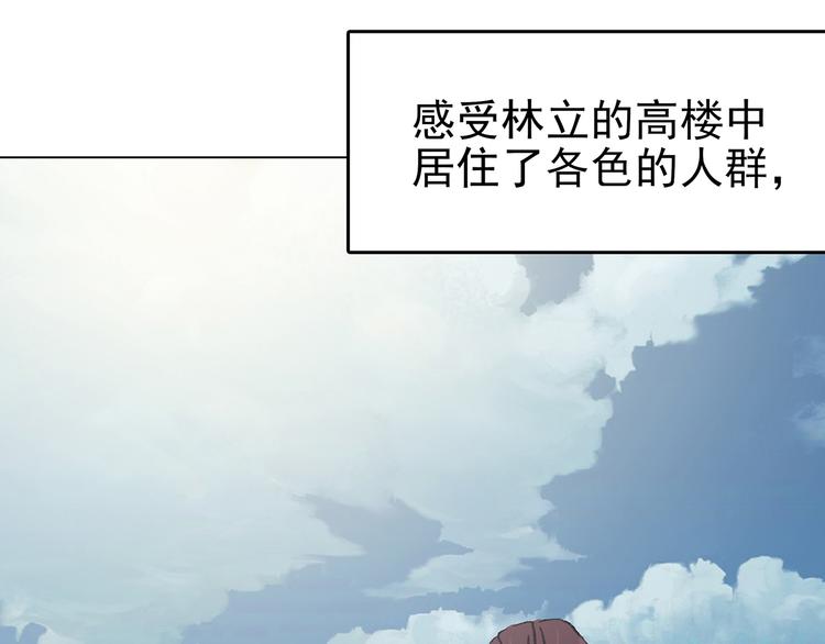 第26话 信鸽（1）(1/4)-第26话