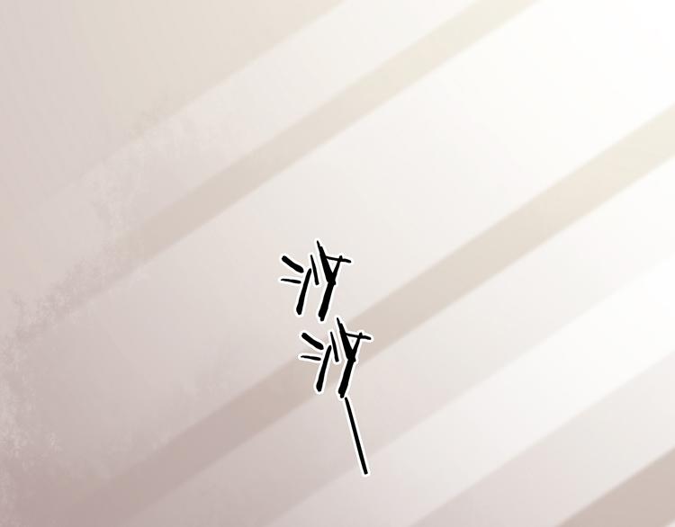 第26话 信鸽（1）(1/4)-第26话