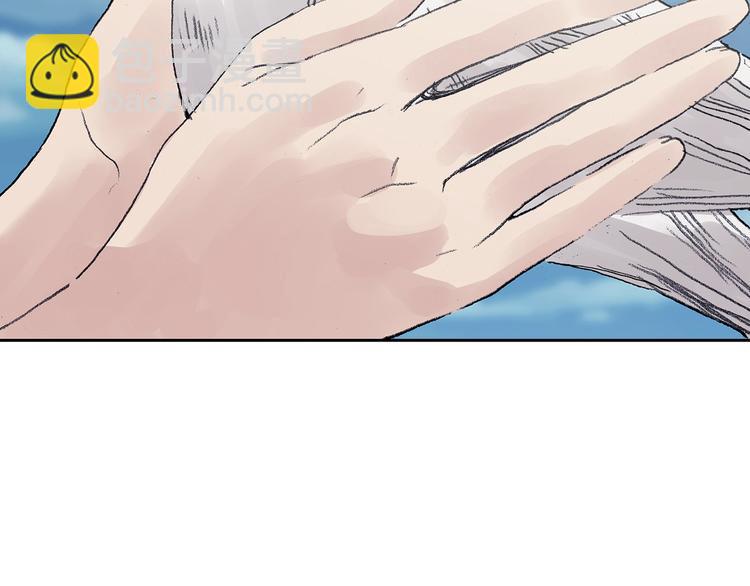 第26话 信鸽（1）(1/4)-第26话