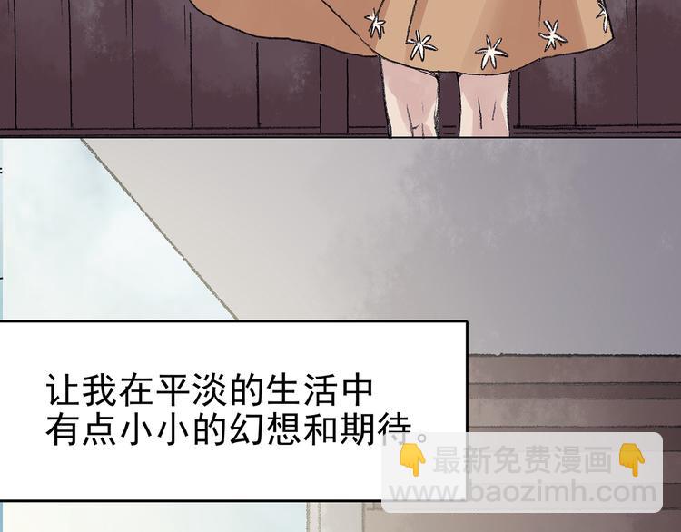 第26话 信鸽（1）(1/4)-第26话