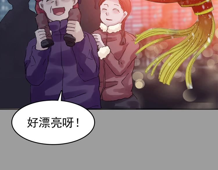 第28话 身心舒爽投食GO！(1/4)-第28话