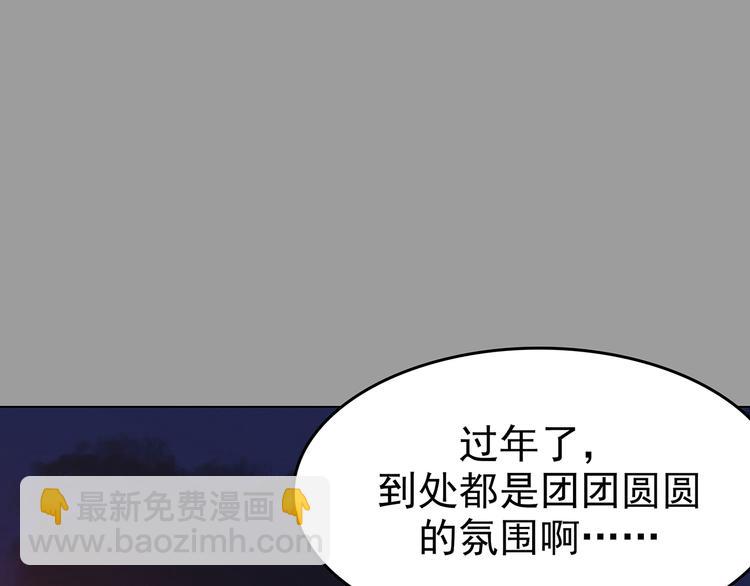 第28话 身心舒爽投食GO！(1/4)-第28话