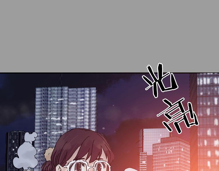 第28话 身心舒爽投食GO！(1/4)-第28话