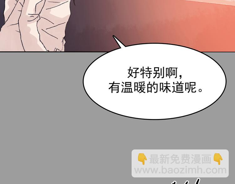 第28话 身心舒爽投食GO！(1/4)-第28话