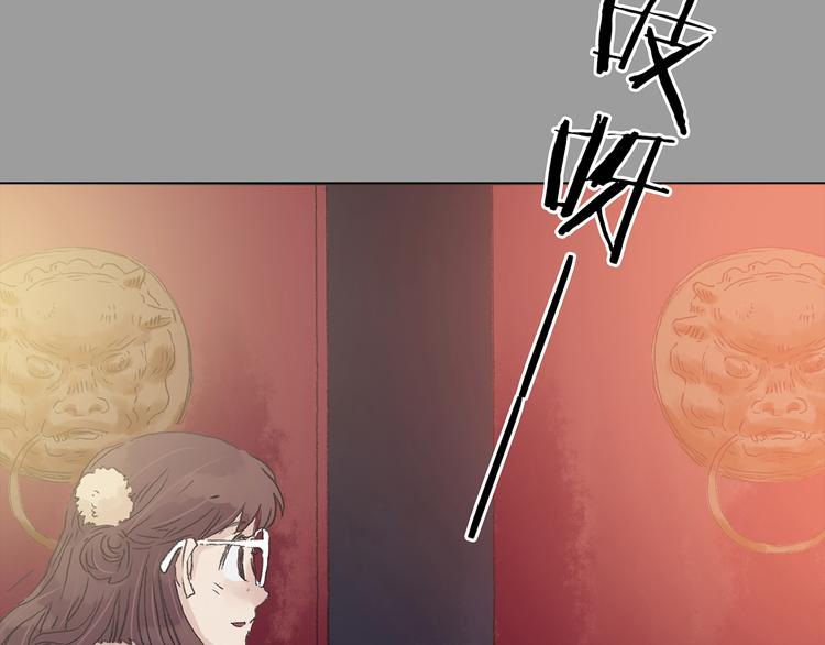 第28话 身心舒爽投食GO！(1/4)-第28话