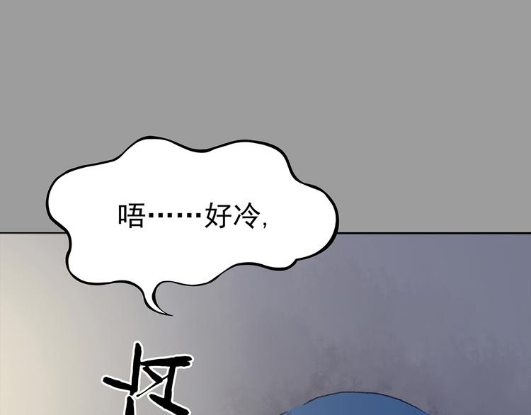 第28话 身心舒爽投食GO！(1/4)-第28话