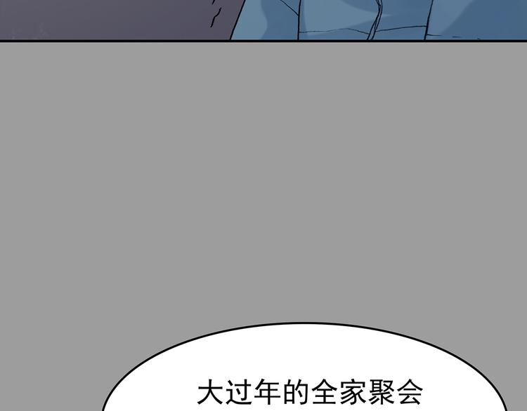 第28话 身心舒爽投食GO！(1/4)-第28话