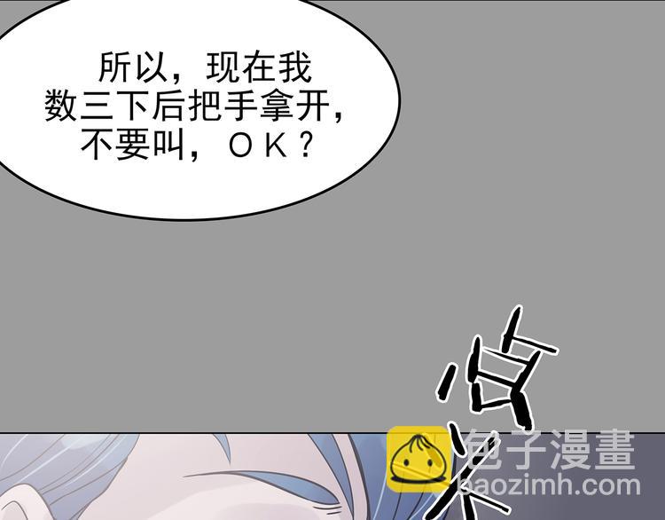 第30话  午夜惊魂（2）(1/4)-第30话