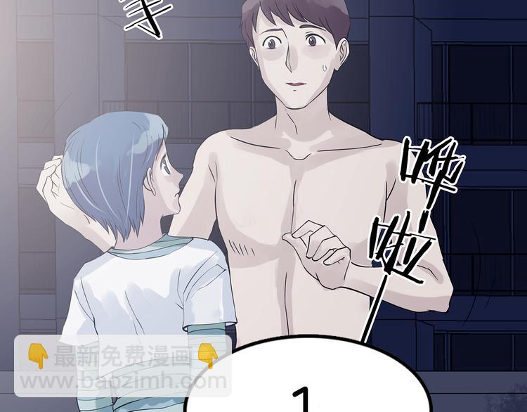 第30话  午夜惊魂（2）(1/4)-第30话