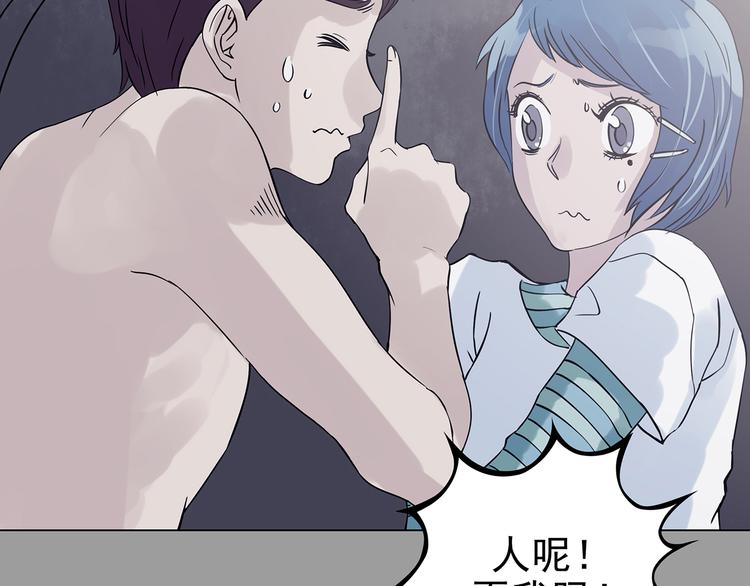 第30话  午夜惊魂（2）(1/4)-第30话